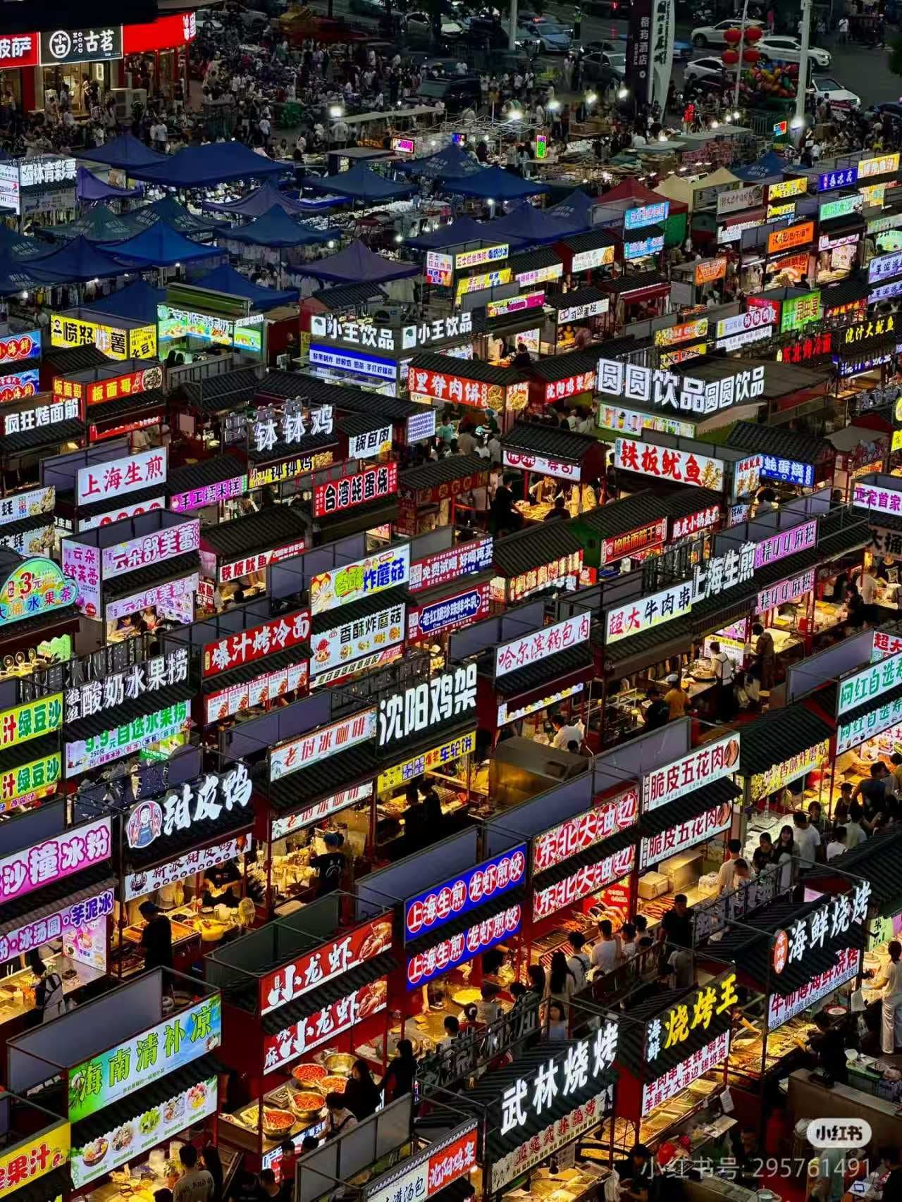 Mercados de comida callejera china