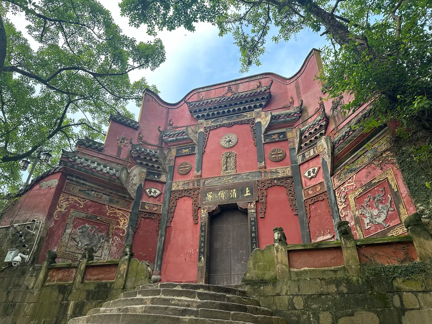 Portada de piedra rojiza con relieves en el antiguo camino de Huangjue, en la montaña Nanshan de Chongqing