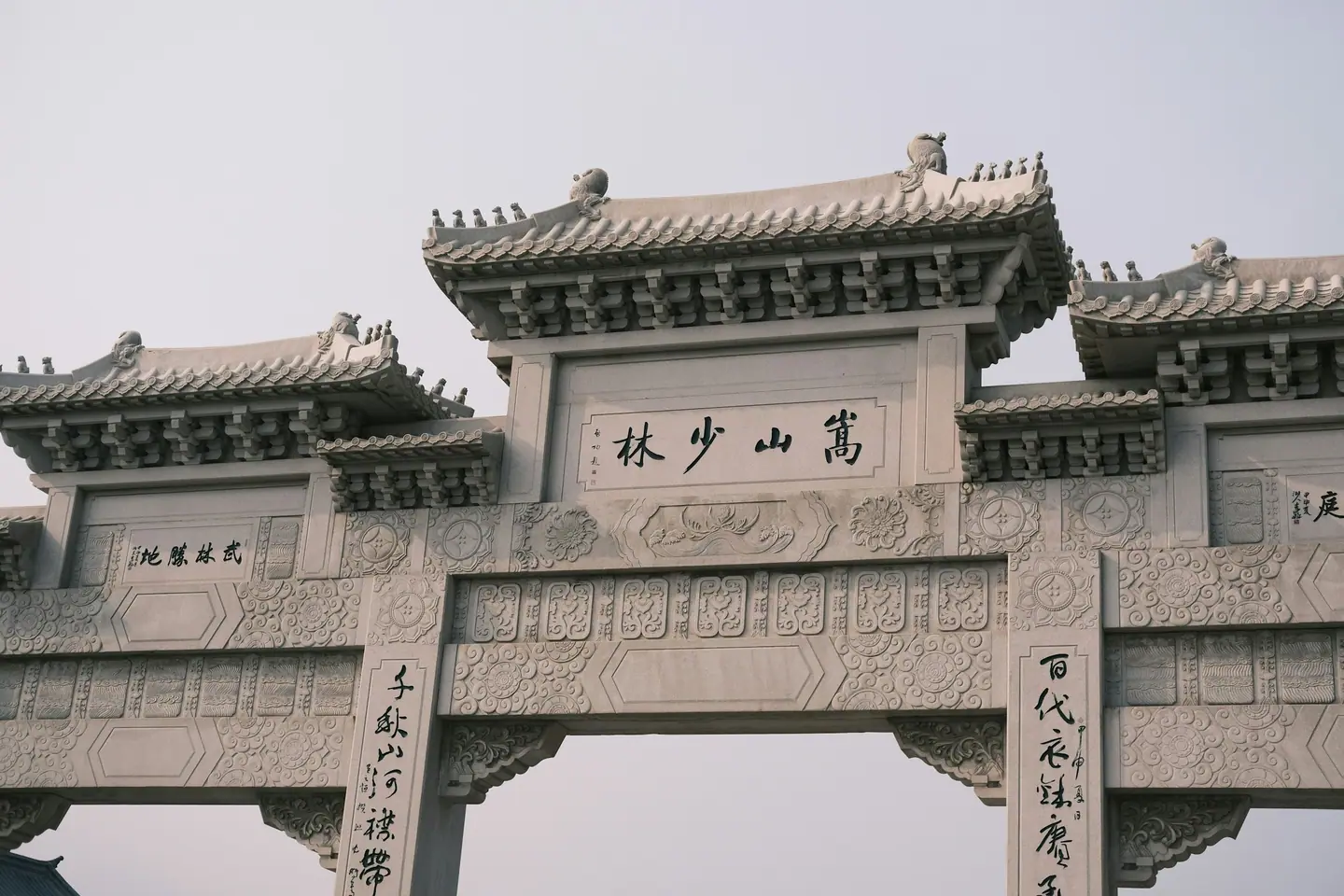 Arco de piedra con la inscripción de Shaolin en el monte Song