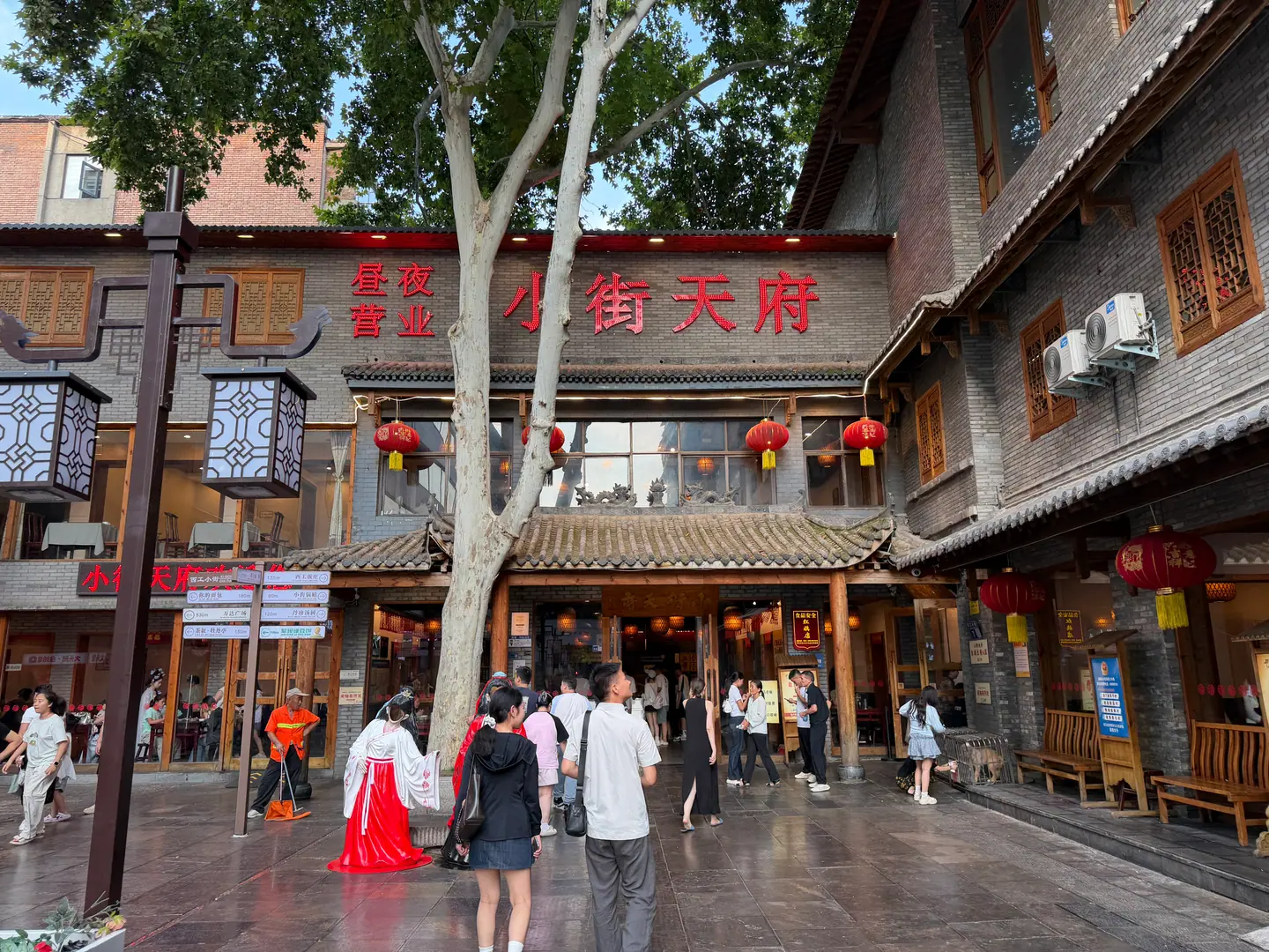 Calle peatonal con edificios de estilo tradicional en el casco antiguo de Luoyang