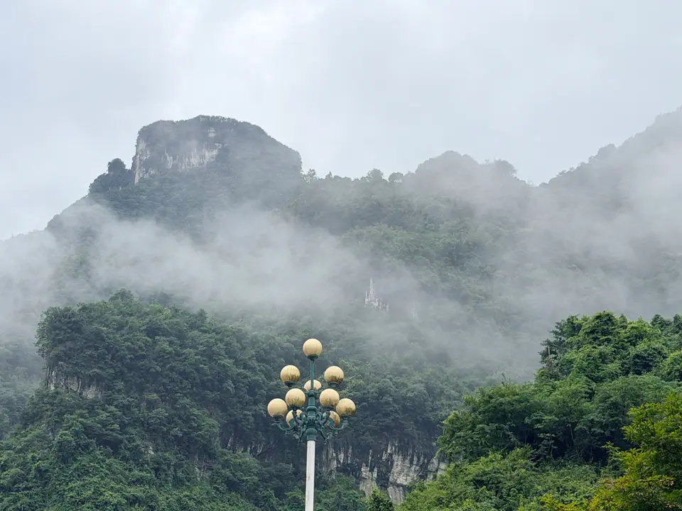 Picos de la montaña Tianmen asomando entre nubes bajas, Zhangjiajie